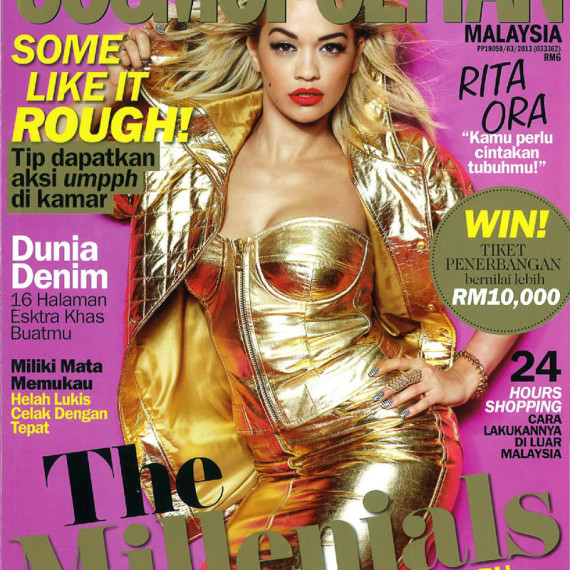Cosmopolitan Edisi Disember 2014